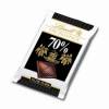 Chokolade Lindt Mini mørk krt/5.5 g x 200 stk