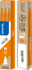 Refill&nbsp;Pilot&nbsp;Frixion orange 0,7&nbsp;fine&nbsp;3-pack 
